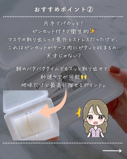 レッドブレミッシュクイックPHAシートマスク/Dr.G/シートマスク・パックを使ったクチコミ(8枚目)