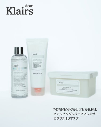 PDRN ビタグル カプセル 化粧水/Klairs/化粧水を使ったクチコミ(1枚目)