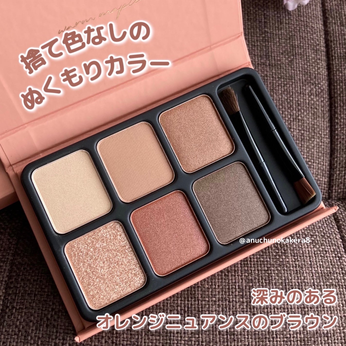 アイカラーパレット/heme/アイシャドウパレットを使ったクチコミ(2枚目)