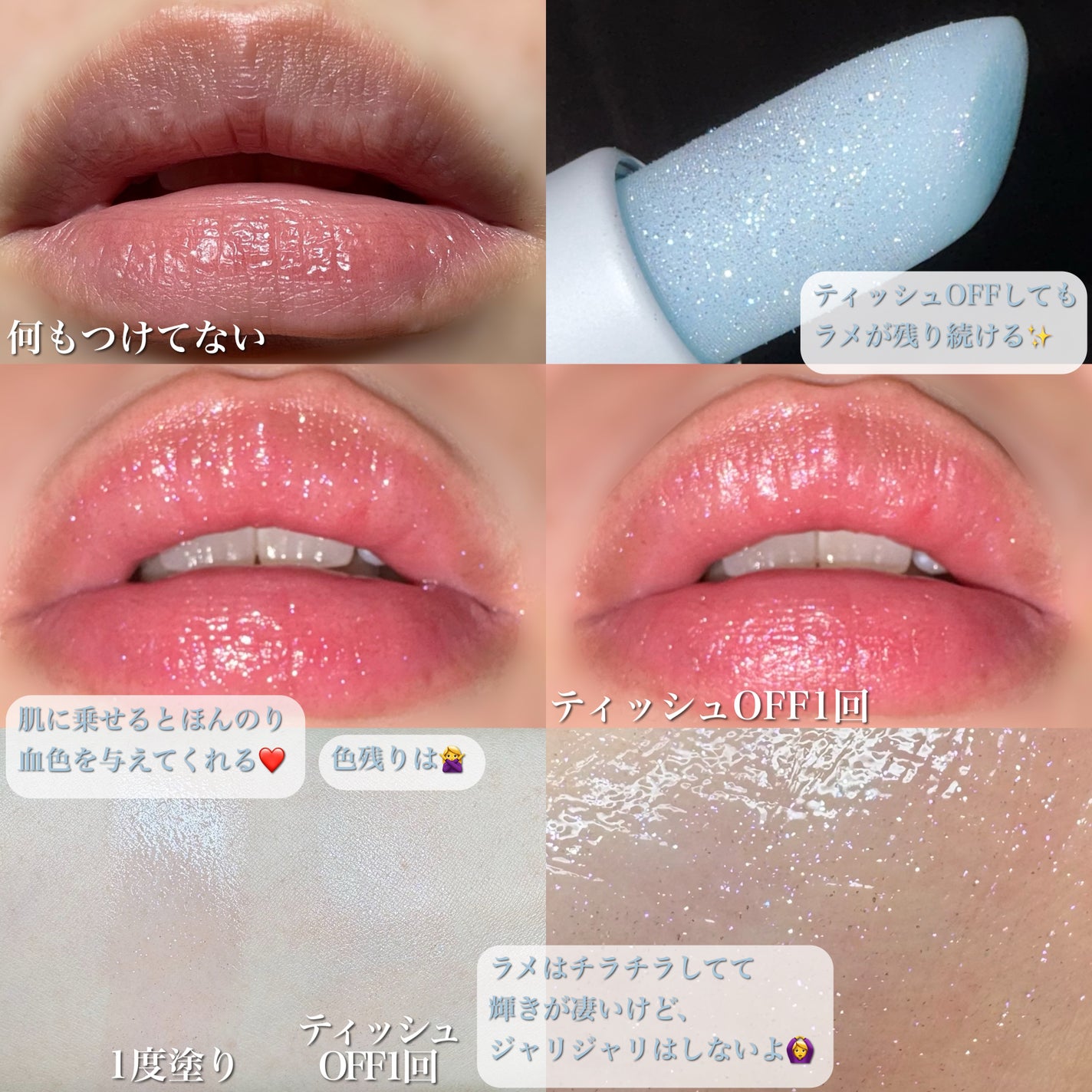 グレイシャーヴィーガンリップバーム/unleashia/リップバームを使ったクチコミ(2枚目)