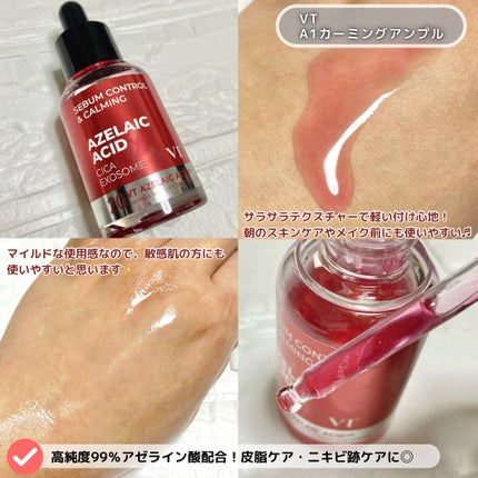 A1カーミング アンプル/VT/美容液を使ったクチコミ(4枚目)