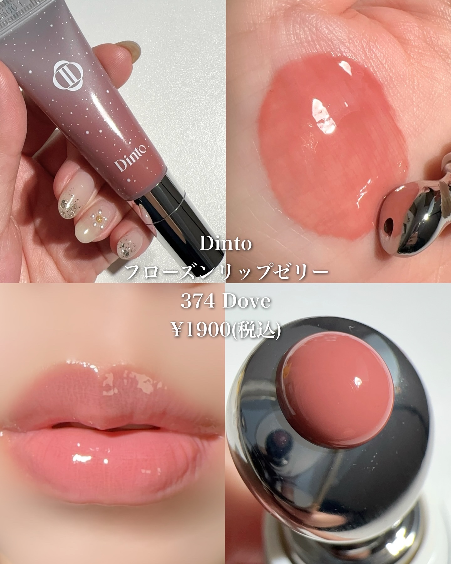 ルージュ ココ フラッシュ/CHANEL/口紅を使ったクチコミ（3枚目）