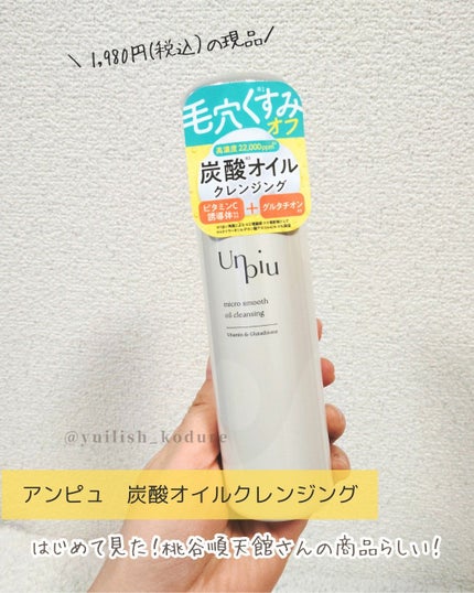ビューティー定期便/bea’s up beauty book (ビーズアップ ビューティブック)/その他キットセットを使ったクチコミ(3枚目)