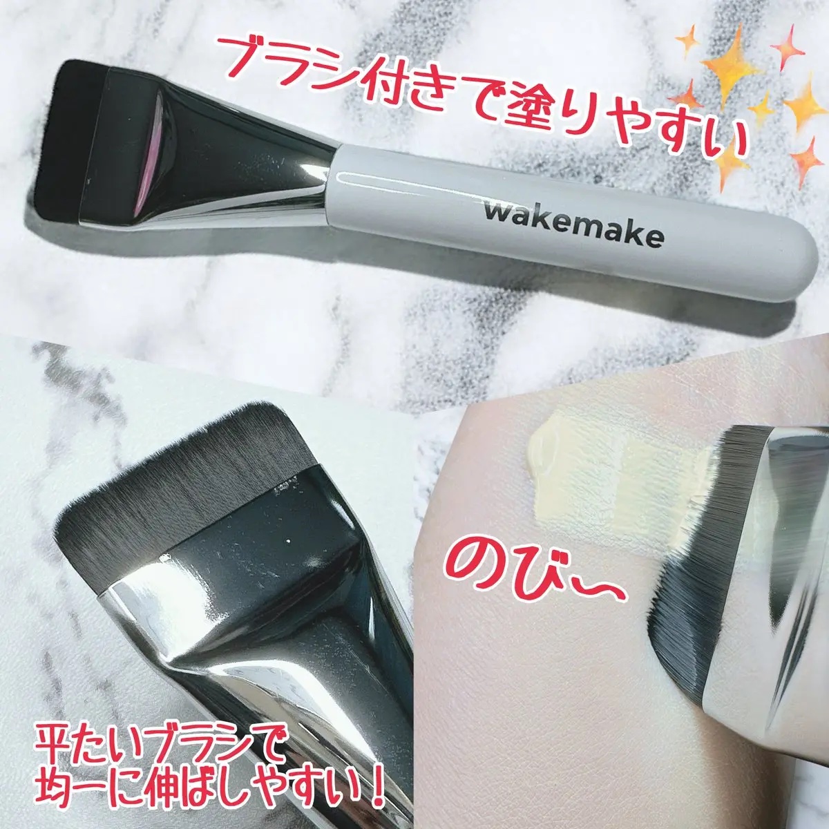 シームレスウェアファンデーション/wakemake/リキッドファンデーションを使ったクチコミ（3枚目）