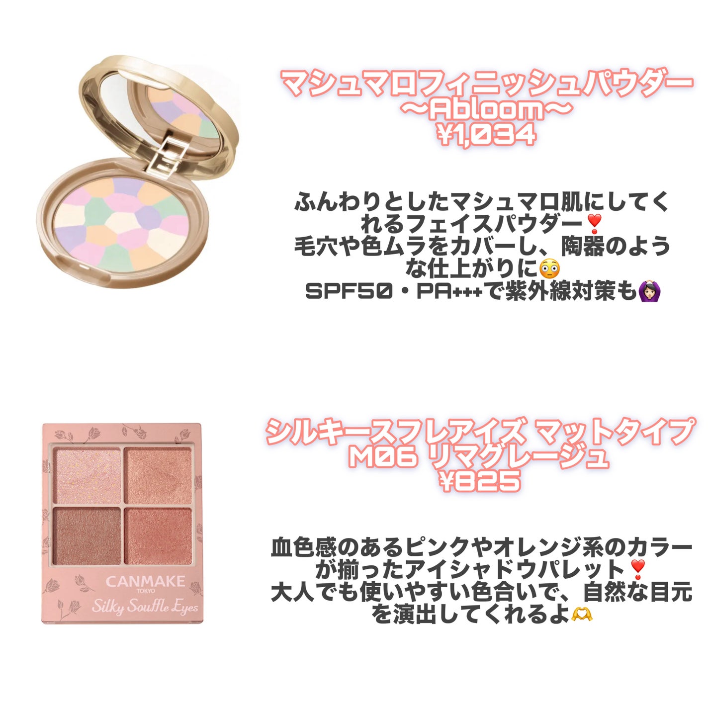 グロウフルールチークス/キャンメイク/パウダーチークを使ったクチコミ(2枚目)