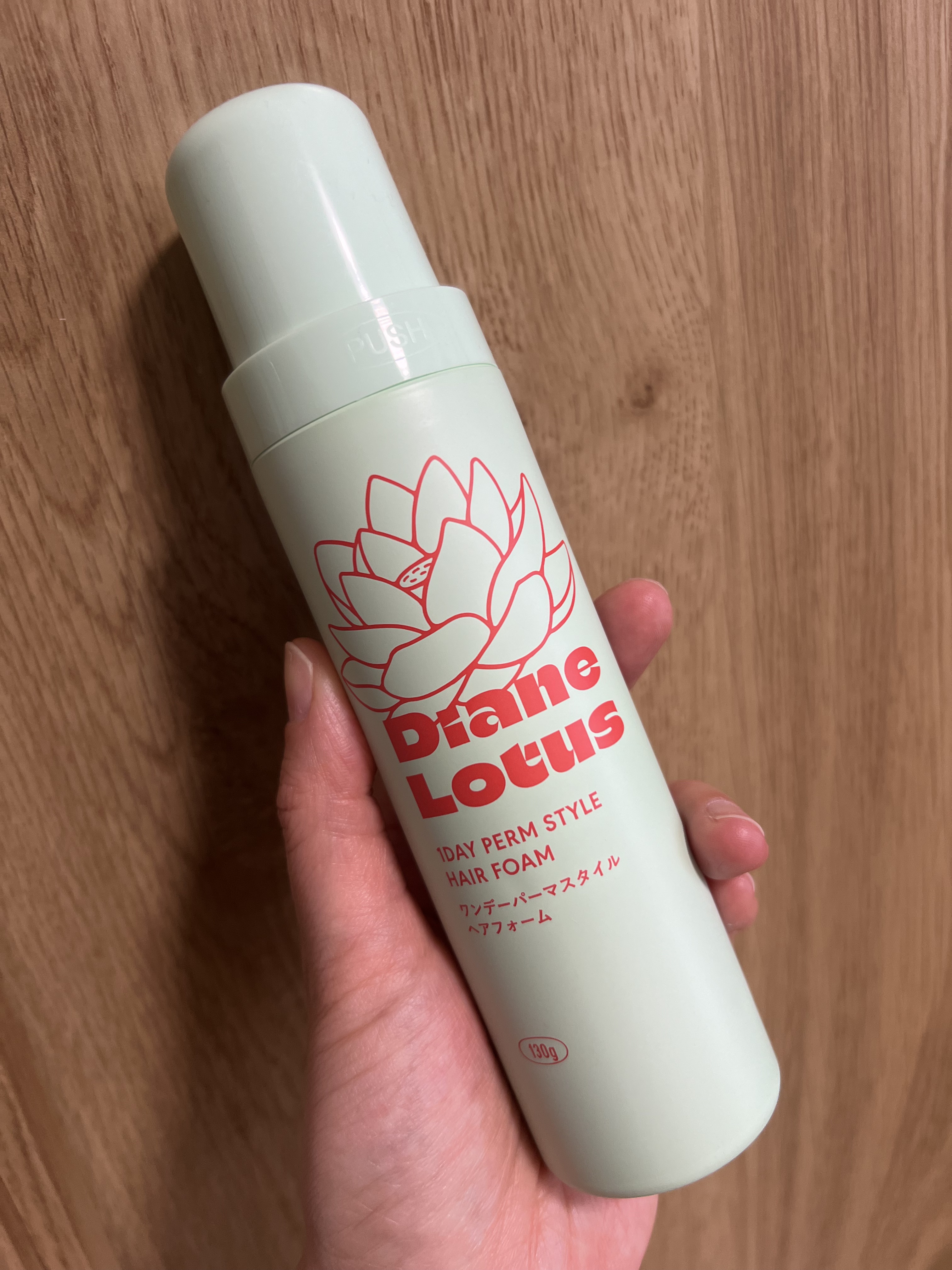 ロータス ワンデーパーマスタイル ヘアフォーム ティー＆シトラスの香り/ダイアン/その他スタイリングを使ったクチコミ（1枚目）