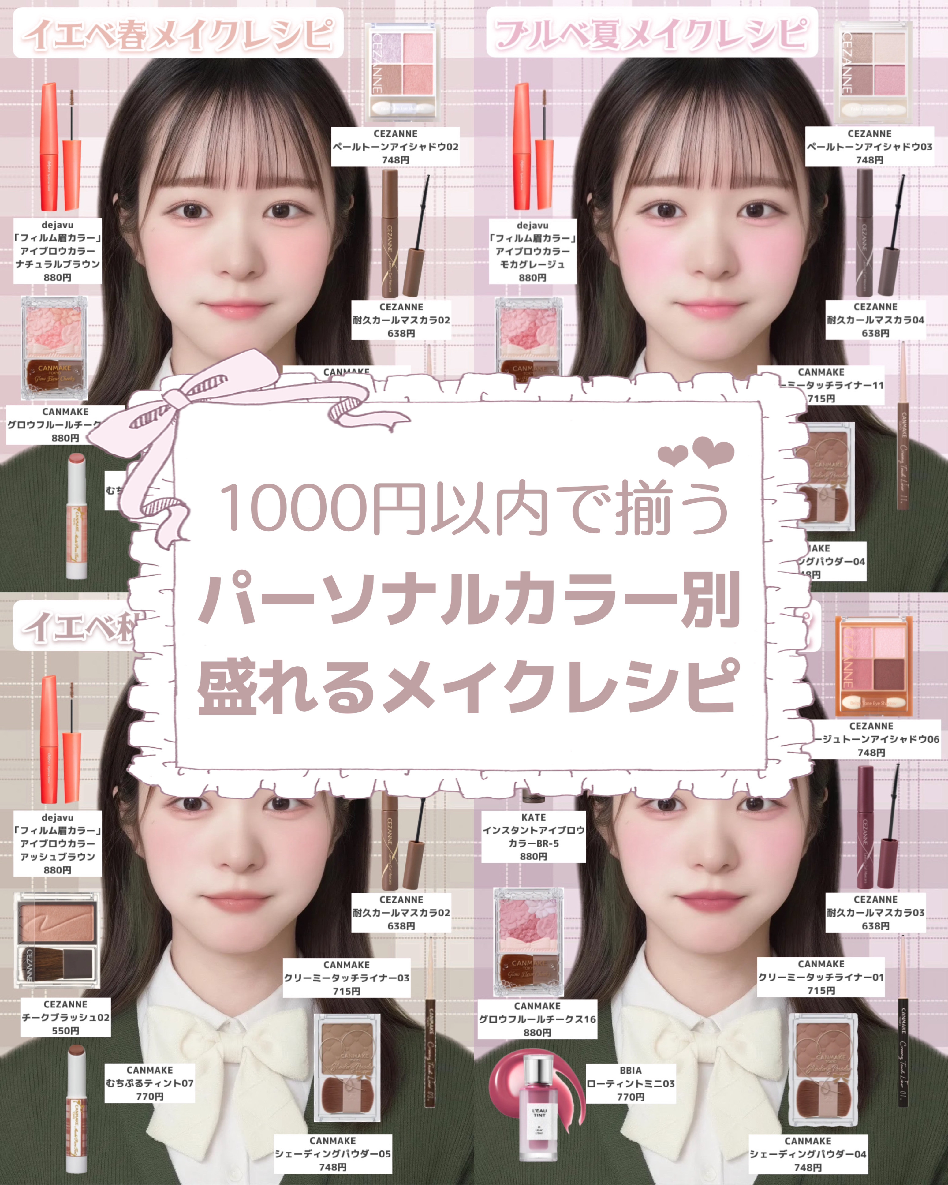 グロウフルールチークス/キャンメイク/パウダーチークを使ったクチコミ（1枚目）