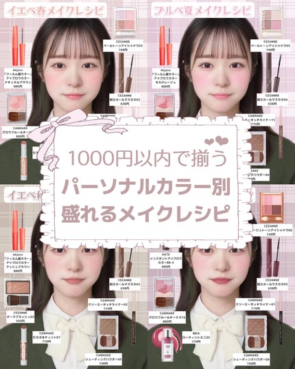 グロウフルールチークス/キャンメイク/パウダーチークを使ったクチコミ(1枚目)