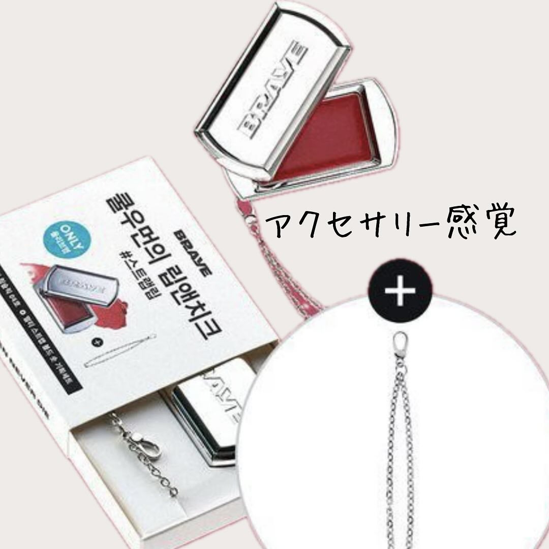 BRAYE LIPSLEEK/BRAYE/口紅を使ったクチコミ(3枚目)