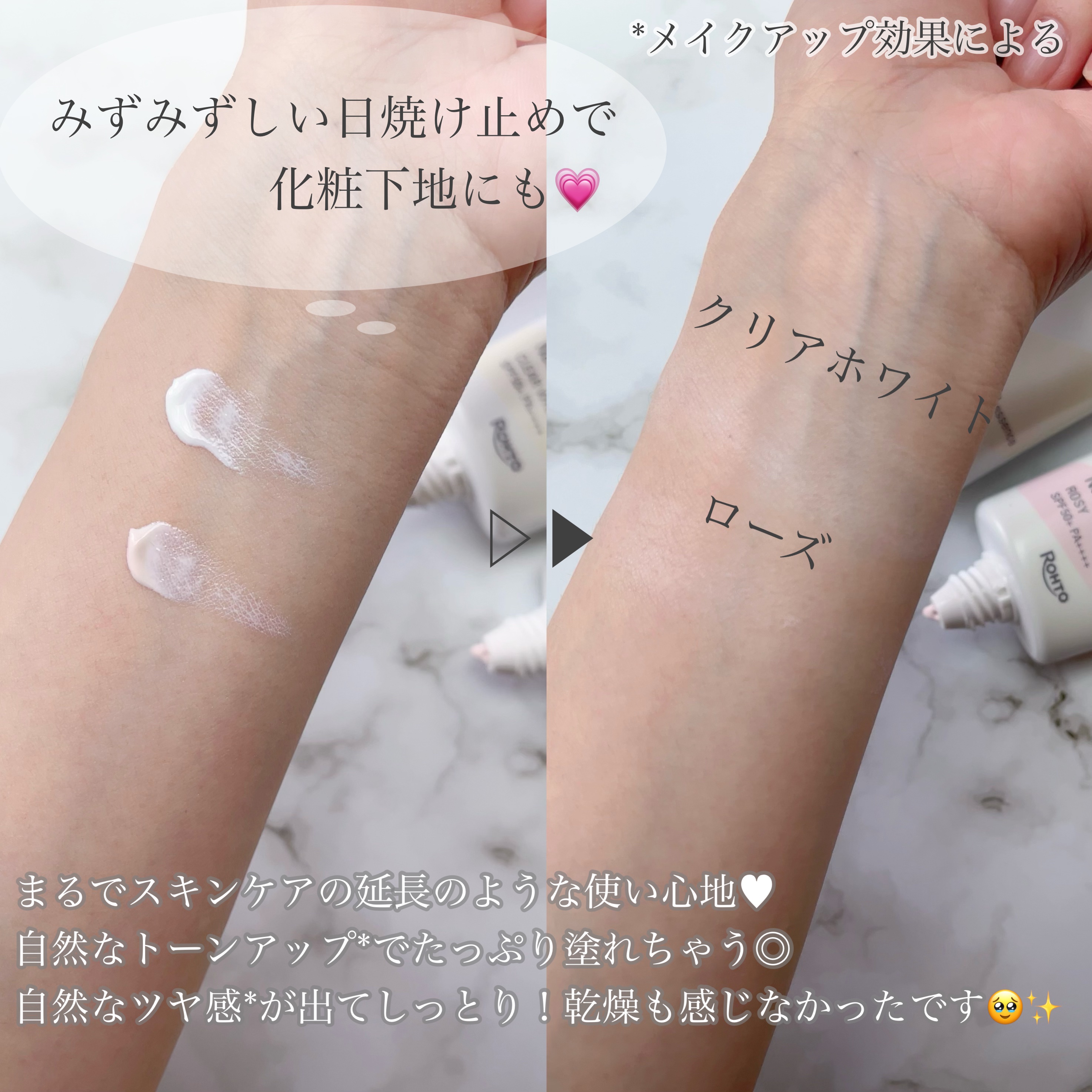 ナチュラルベールUVエッセンス/スキンアクア/日焼け止めクリームを使ったクチコミ（3枚目）