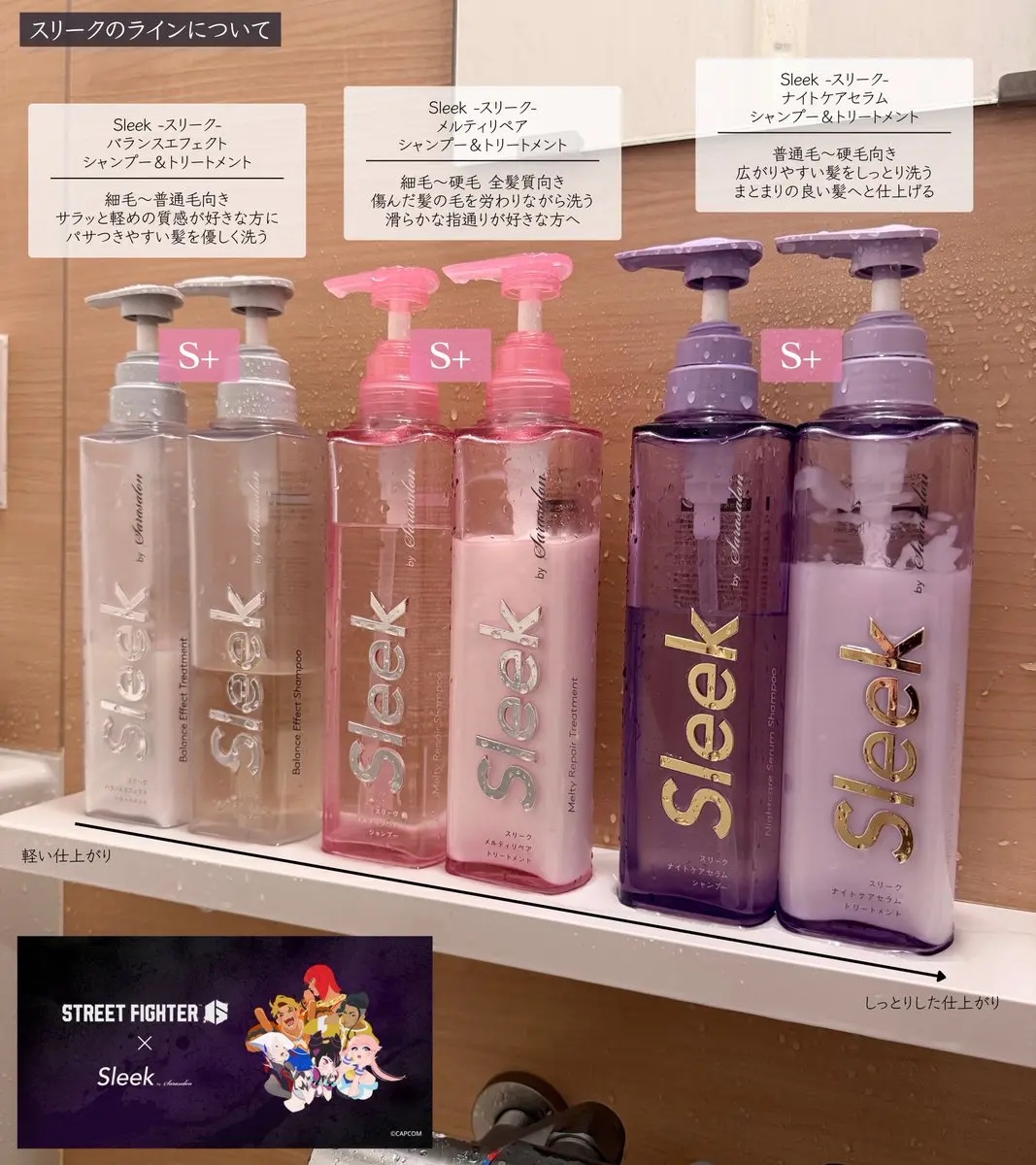 スリークバイサラサロン メルティリペア シャンプー/トリートメント/スリーク by サラサロン/市販シャンプーを使ったクチコミ（1枚目）