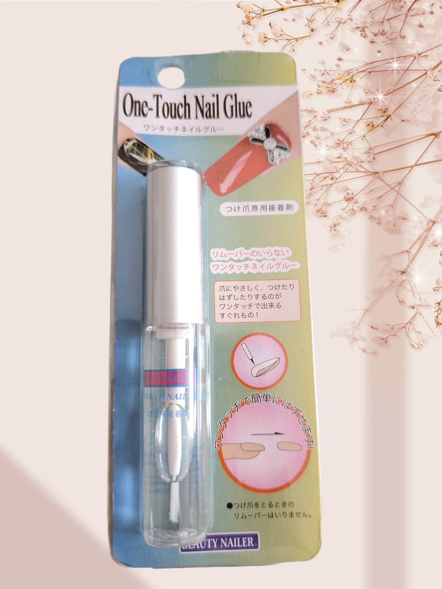 ワンタッチネイルグルー/ビューティーネイラー/ネイルチップ・パーツを使ったクチコミ（1枚目）