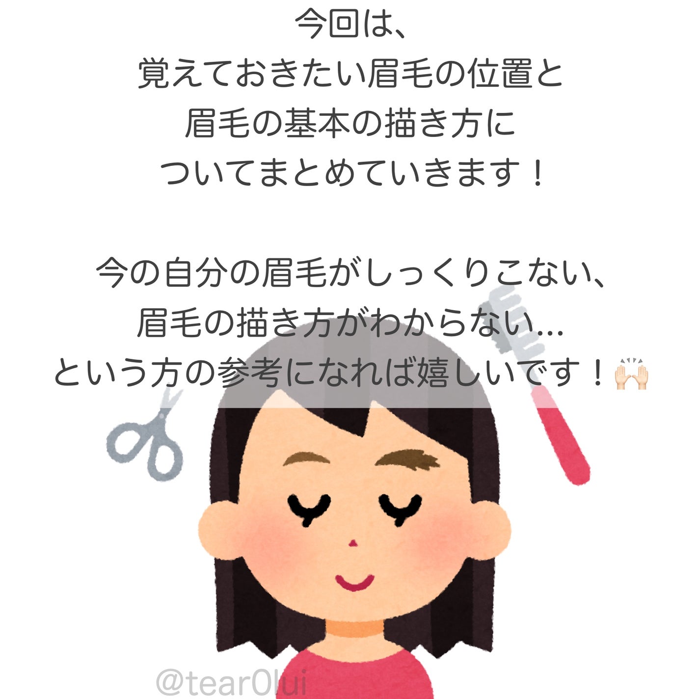 ブラシ付きアイブロウ繰り出し/CEZANNE/アイブロウペンシルを使ったクチコミ(2枚目)