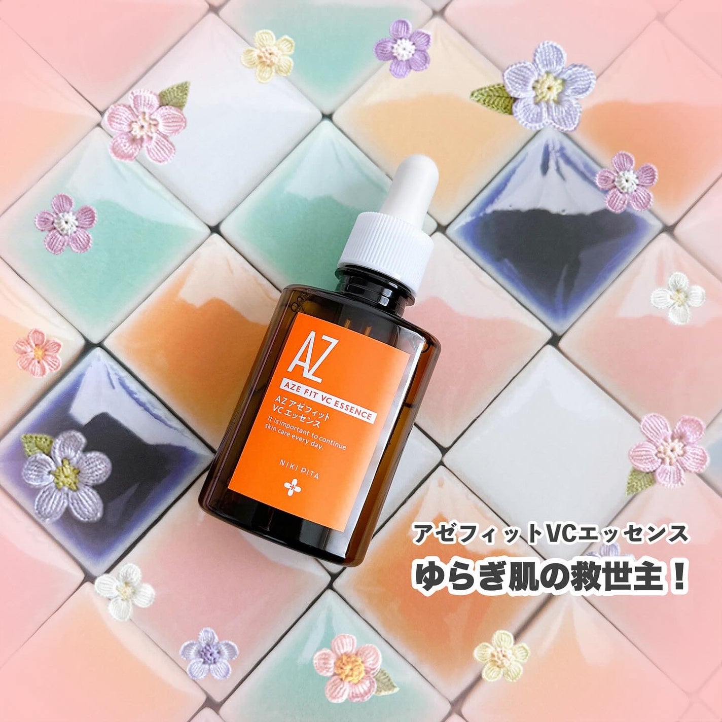 AZシリーズ アゼッフィト VCエッセンス/NIKI PITA/美容液を使ったクチコミ(1枚目)