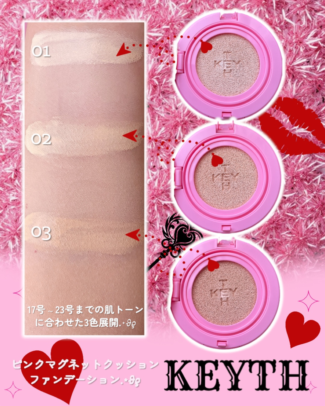 パフュームド キース ハンドクリーム エピックフルール/KEYTH/ハンドクリームを使ったクチコミ（3枚目）