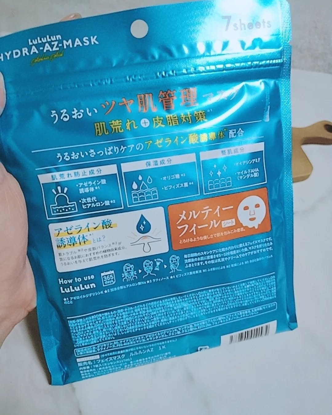 ルルルン ハイドラ AZ マスク/ルルルン/シートマスク・パックを使ったクチコミ（2枚目）