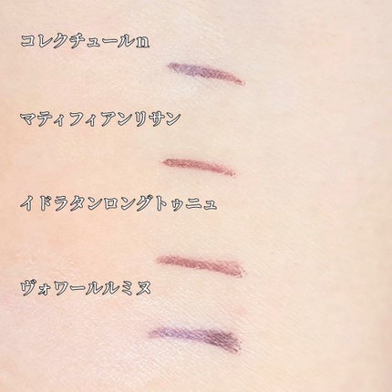 ヴォワールコレクチュールn/クレ・ド・ポー ボーテ/化粧下地を使ったクチコミ(5枚目)