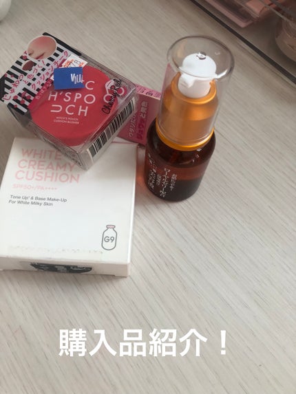 コエンザイムQ10配合 美容液/DAISO/美容液を使ったクチコミ(1枚目)