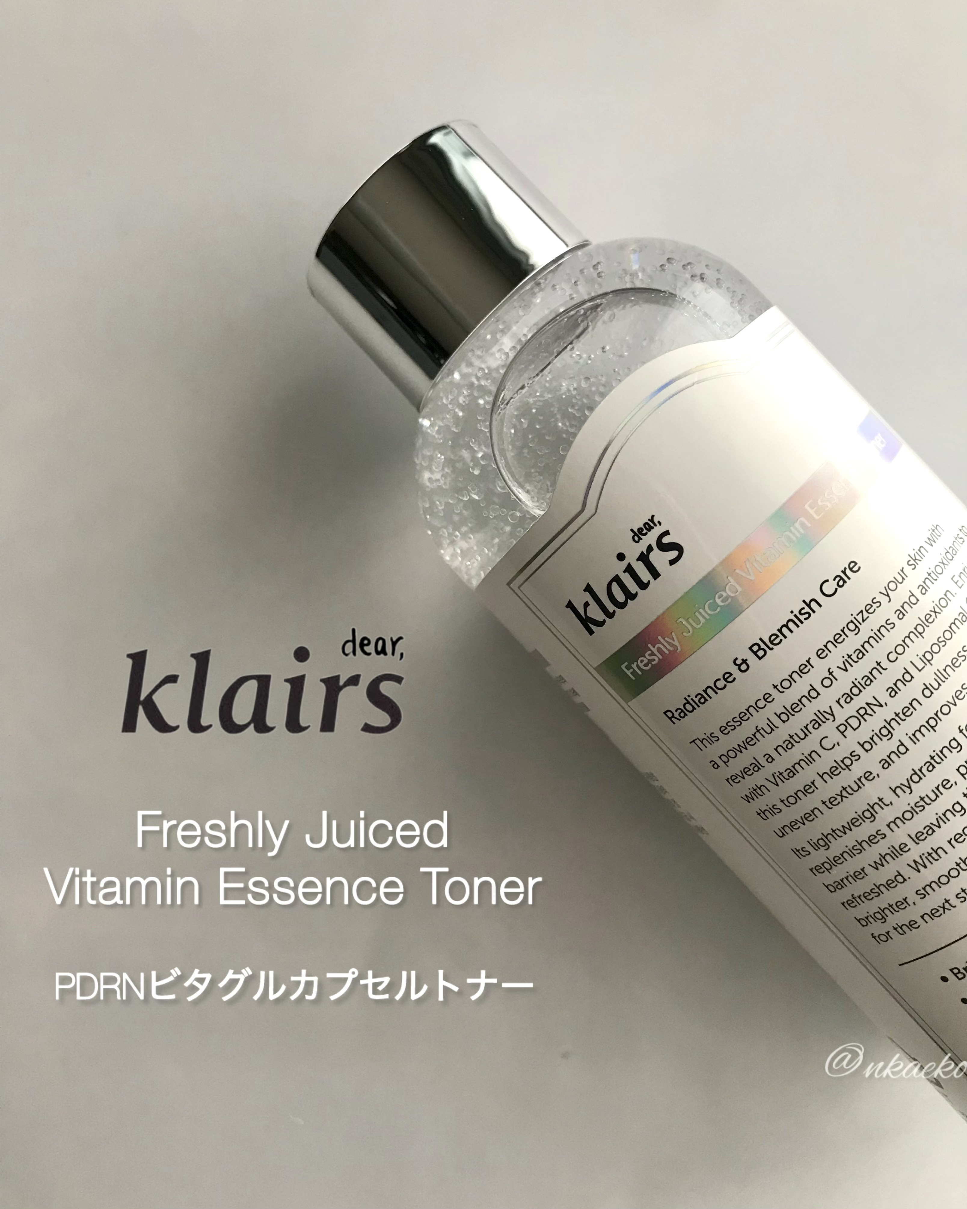PDRN ビタグル カプセル 化粧水/Klairs/化粧水を使ったクチコミ（1枚目）