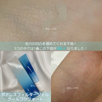 ミネラルUVパウダーS クールコンフォート/ONLY MINERALS/プレストパウダーを使ったクチコミ(5枚目)