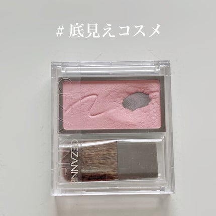 チークブラッシュ/CEZANNE/パウダーチークを使ったクチコミ(1枚目)