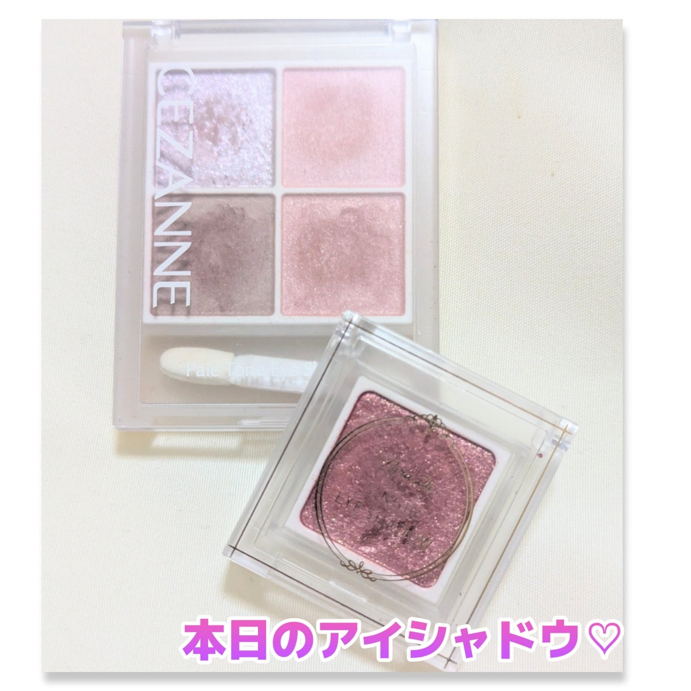 パラドゥ シングルアイシャドウ /パラドゥ/単色アイシャドウを使ったクチコミ(1枚目)