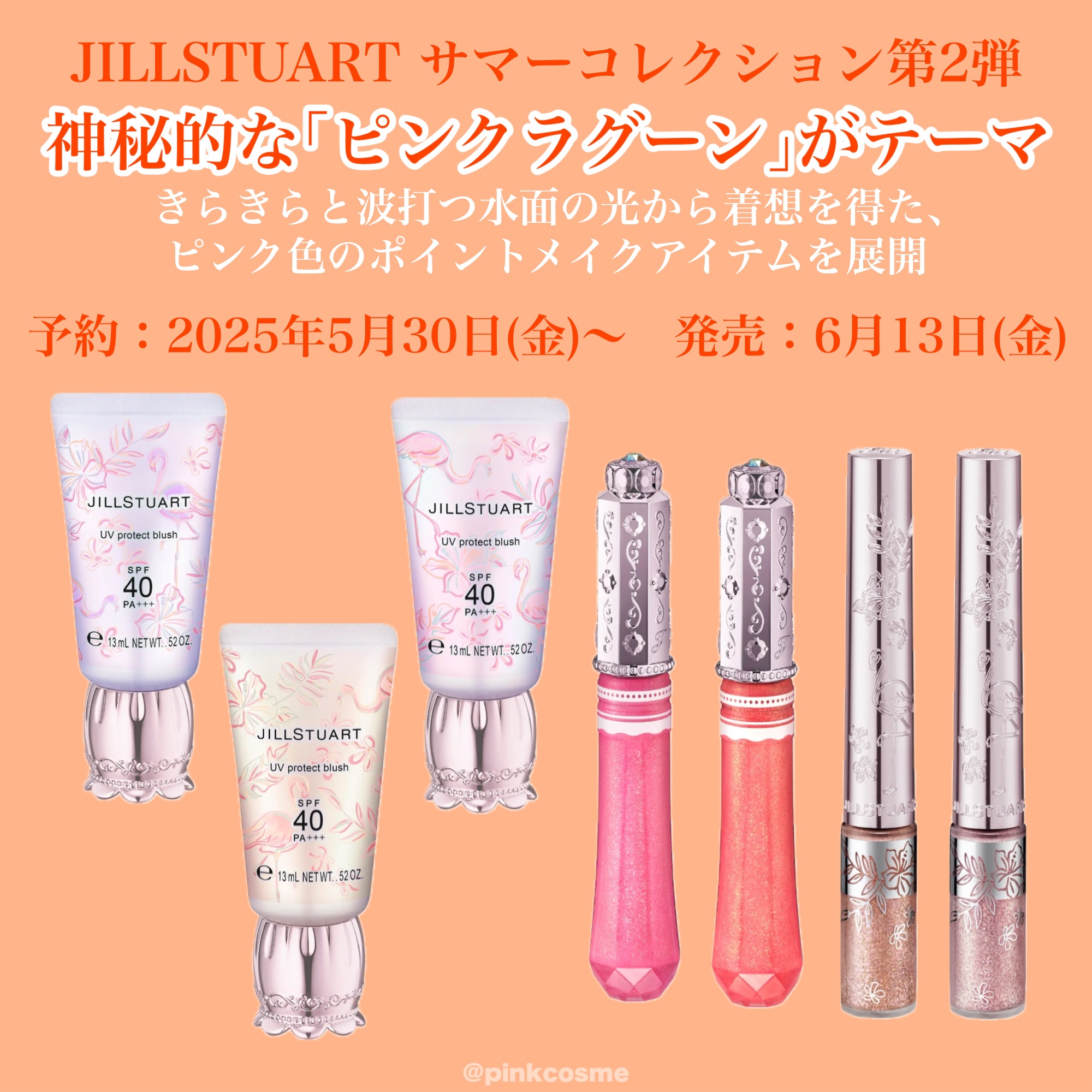 ジルスチュアート　アイダイヤモンド グリマー/JILL STUART/グリッターを使ったクチコミ（2枚目）