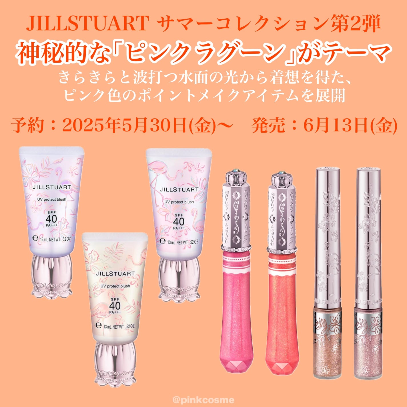 ジルスチュアート アイダイヤモンド グリマー/JILL STUART/グリッターを使ったクチコミ(2枚目)