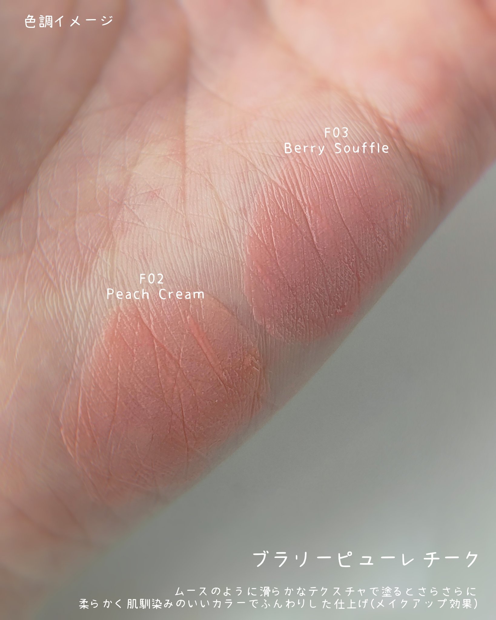 ジェリースティック/tiptoe/口紅を使ったクチコミ（3枚目）