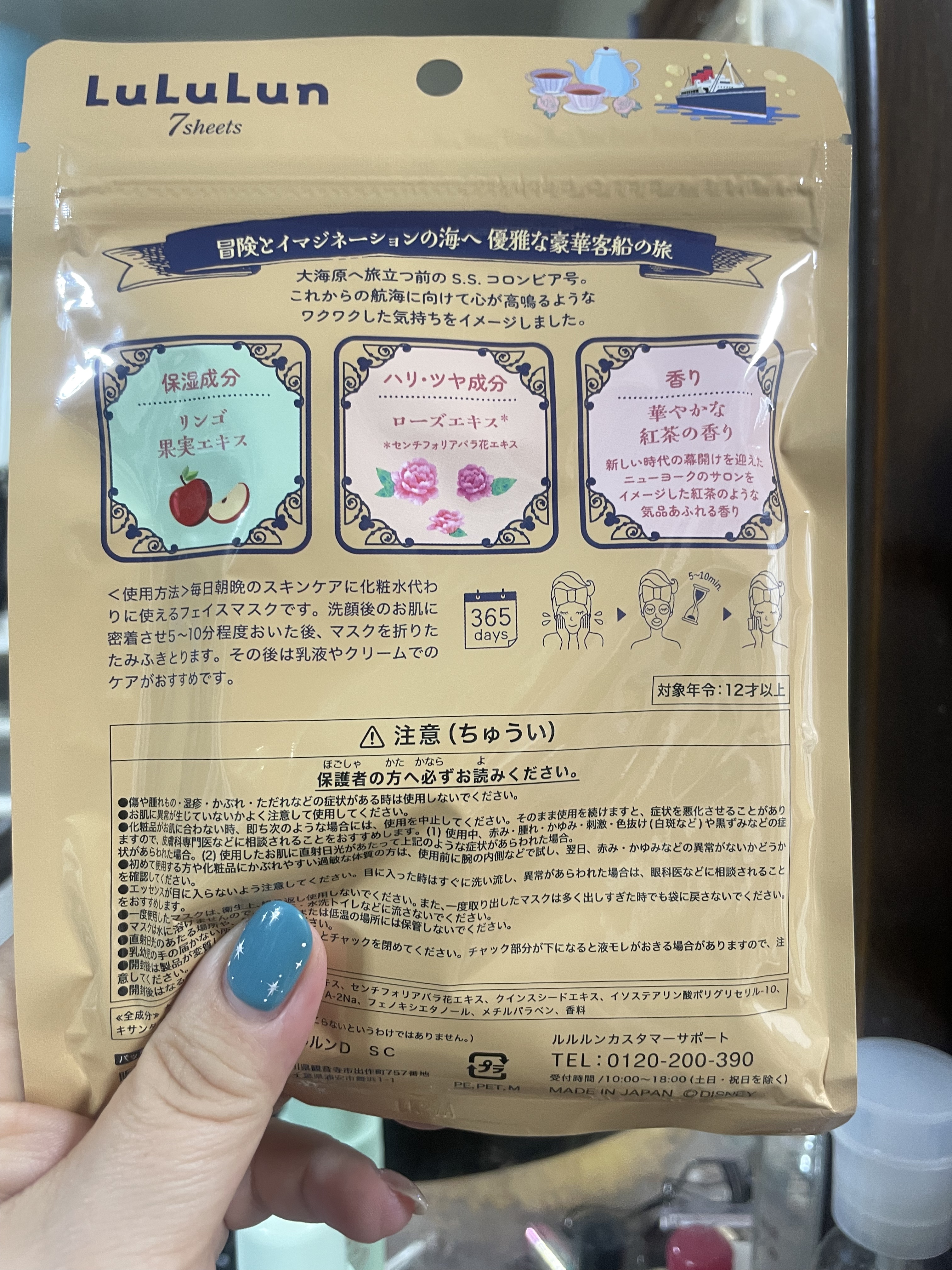 を使ったクチコミ（2枚目）