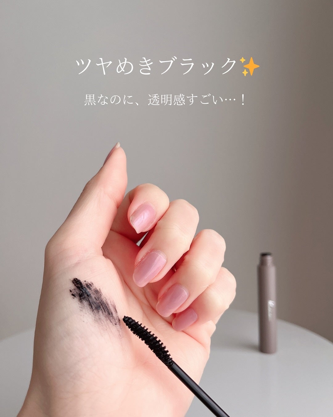 ラッシュキープマスカラ/Ririmew/マスカラを使ったクチコミ(3枚目)