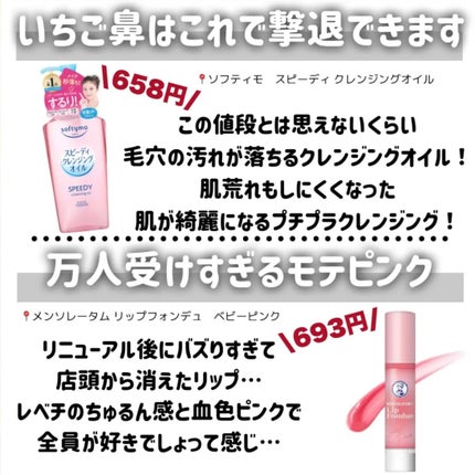 むにゅっとハイライター/キャンメイク/クリームハイライトを使ったクチコミ(3枚目)
