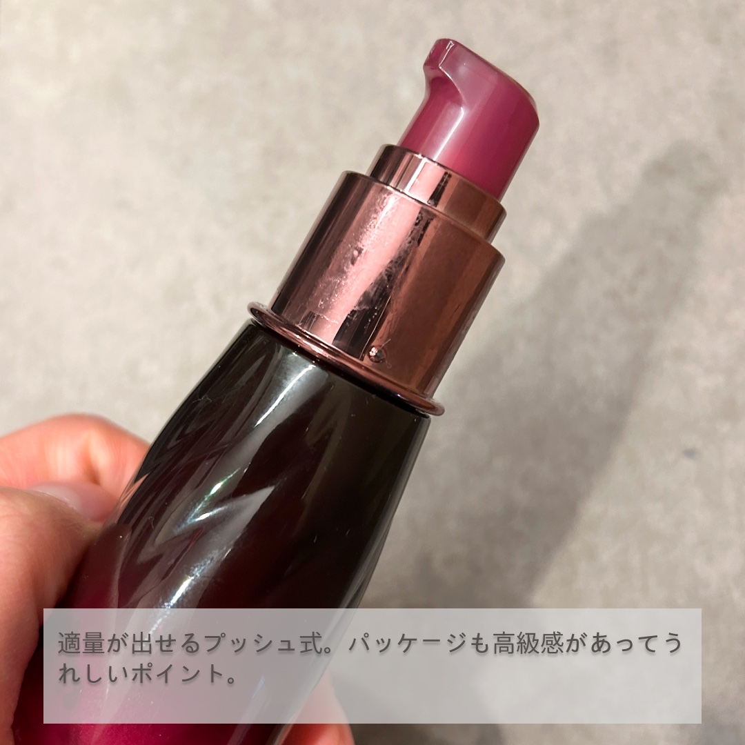ドレスリフト デイエマルジョン【医薬部外品】/アテニア/乳液を使ったクチコミ（2枚目）