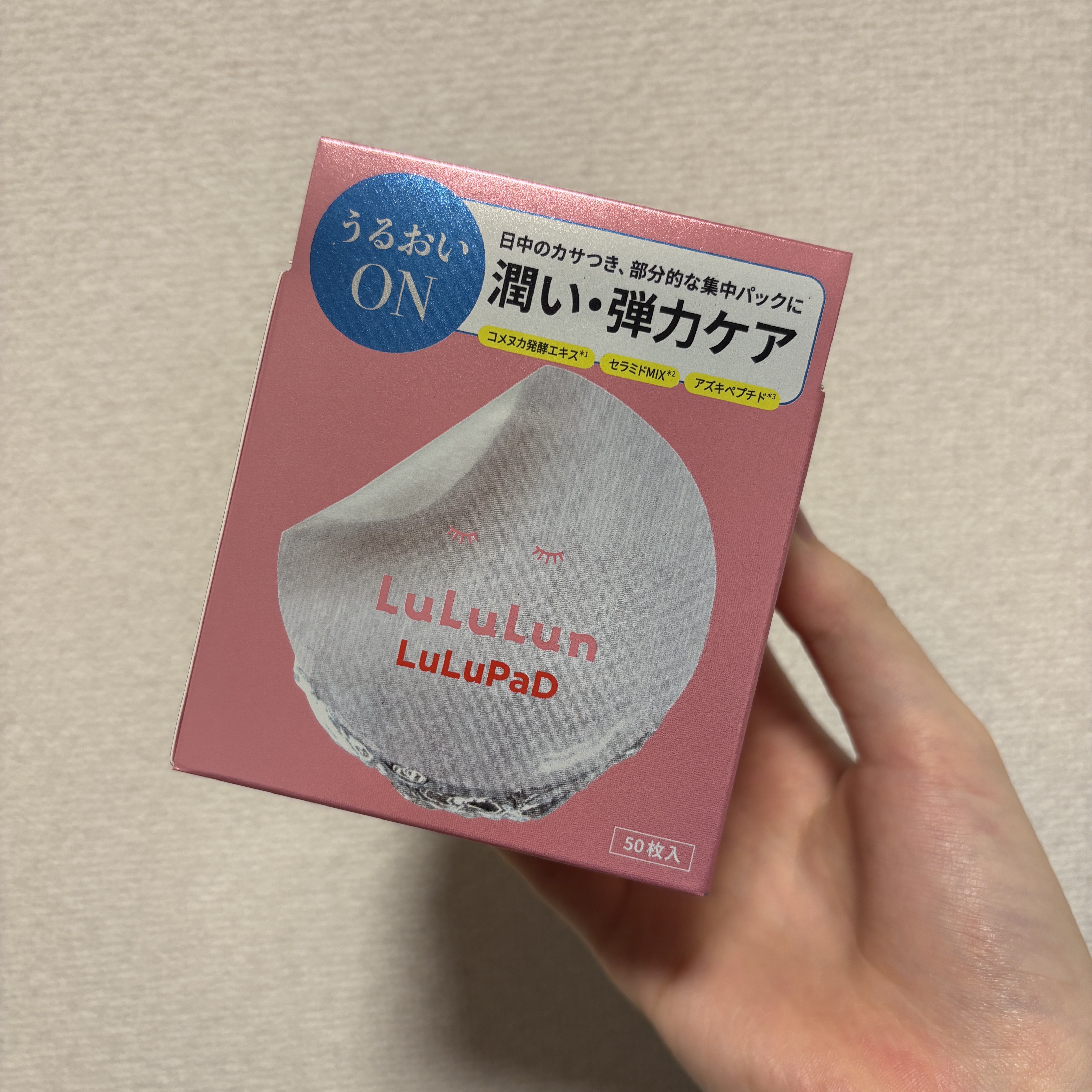 ルルルン トナーパッド うるおいON/ルルルン/トナーパッドを使ったクチコミ（1枚目）