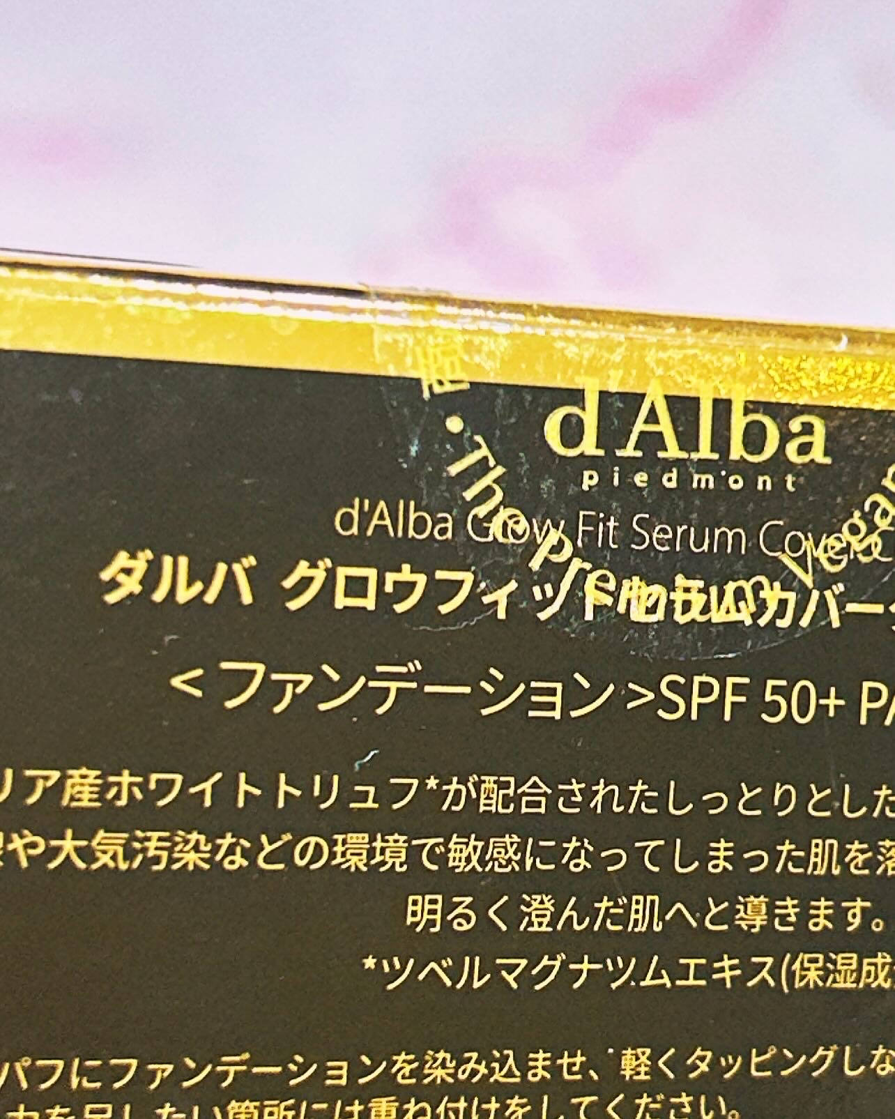 グロウフィットセラムカバークッション 23 ミディアムベージュ/ダルバ/クッションファンデーションを使ったクチコミ（2枚目）