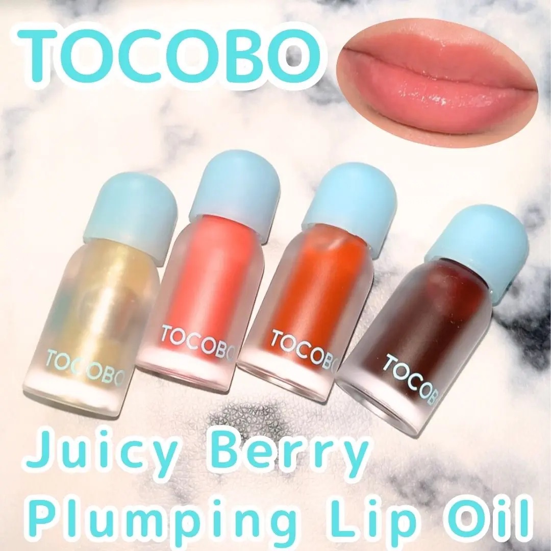 ジューシーベリープランピングリップオイル/TOCOBO/リップグロスを使ったクチコミ（1枚目）