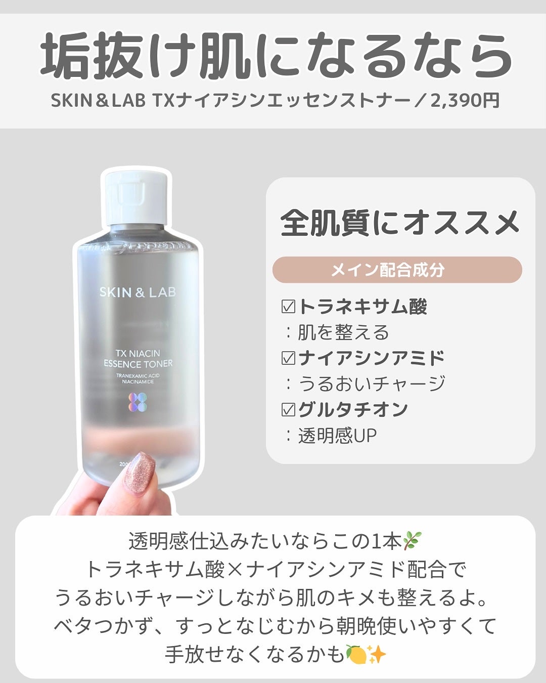 ダイブイン セラム/Torriden/美容液を使ったクチコミ(9枚目)