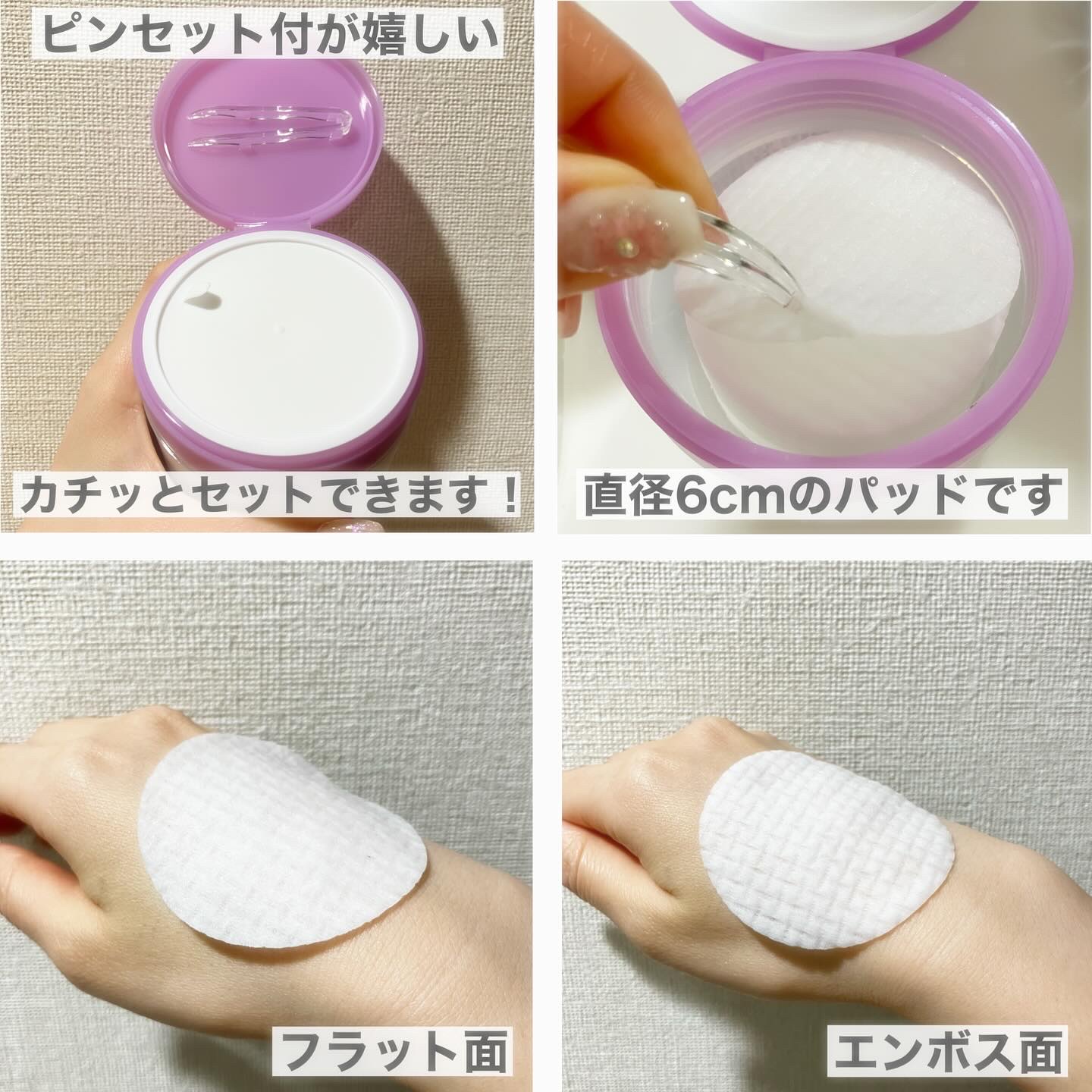 ルルルン トナーパッド ふきとりOFF/ルルルン/トナーパッドを使ったクチコミ（2枚目）