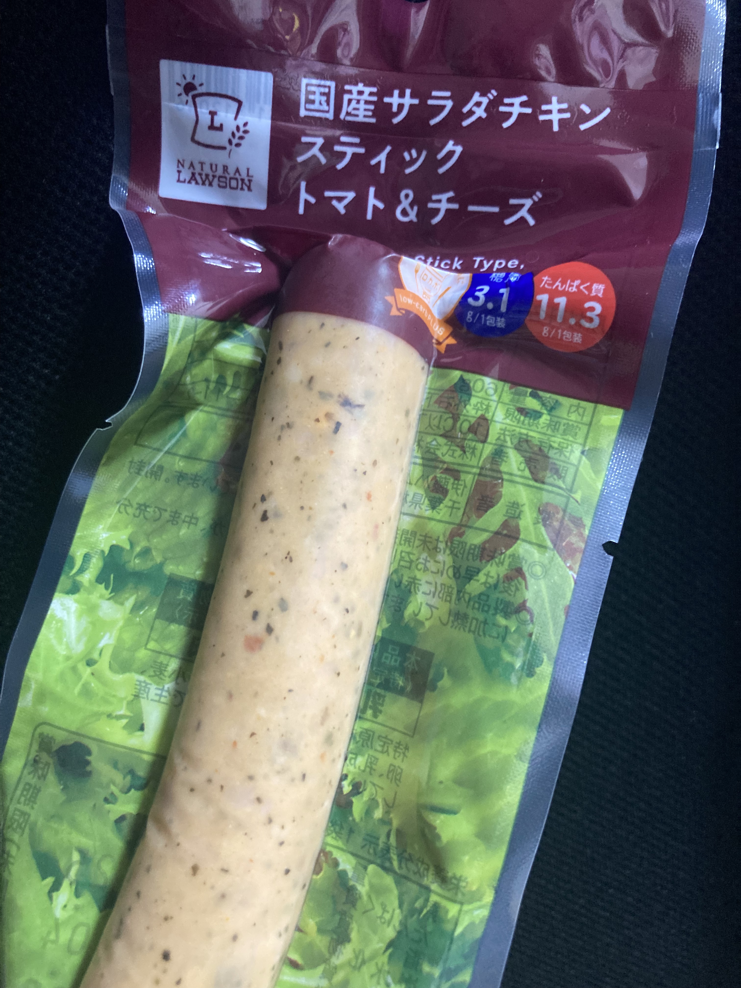 サラダチキン/LAWSON (ローソン)/低糖質食品を使ったクチコミ（1枚目）