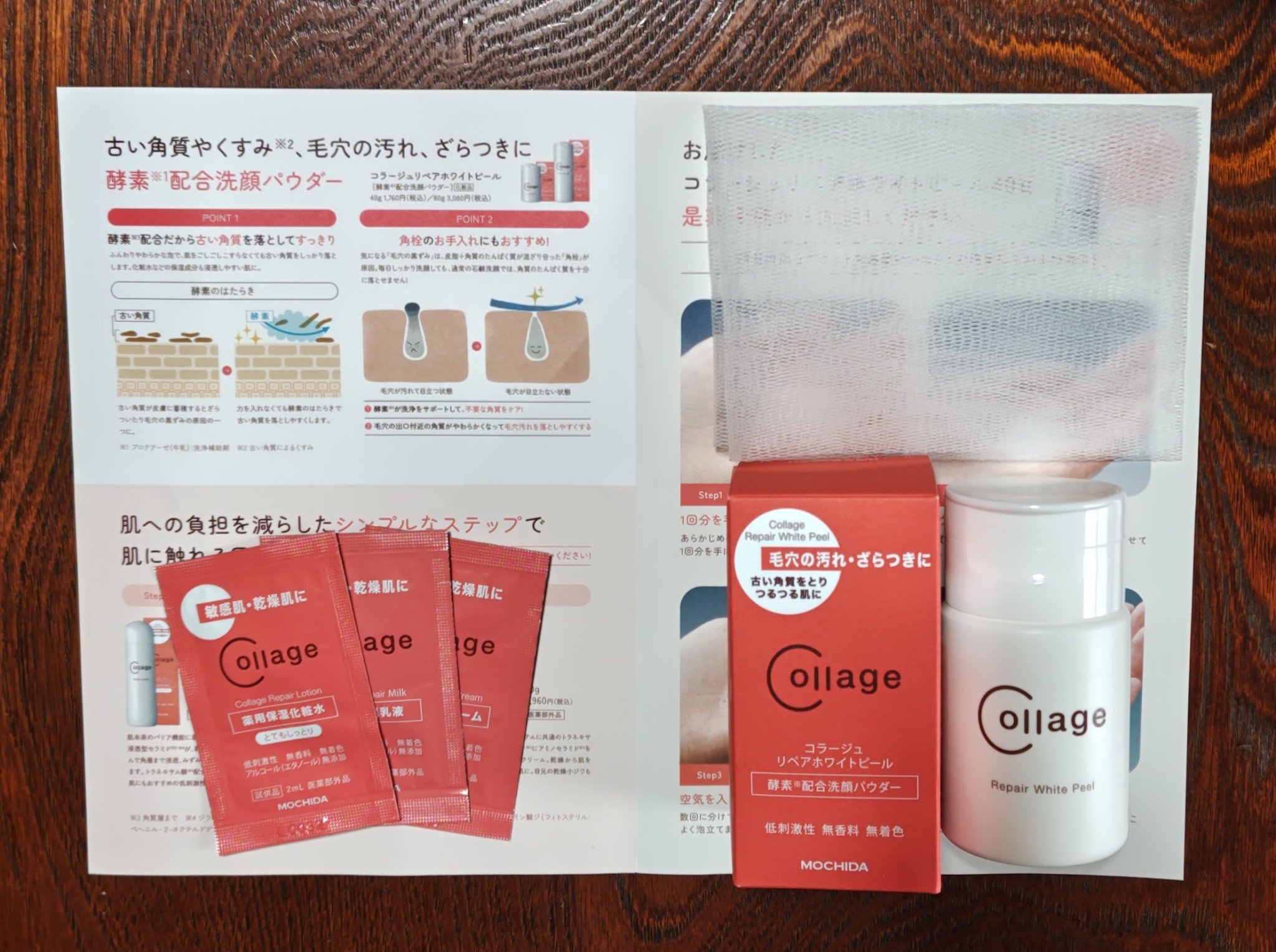 パパウォッシュ/パパウォッシュ/洗顔パウダーを使ったクチコミ（1枚目）