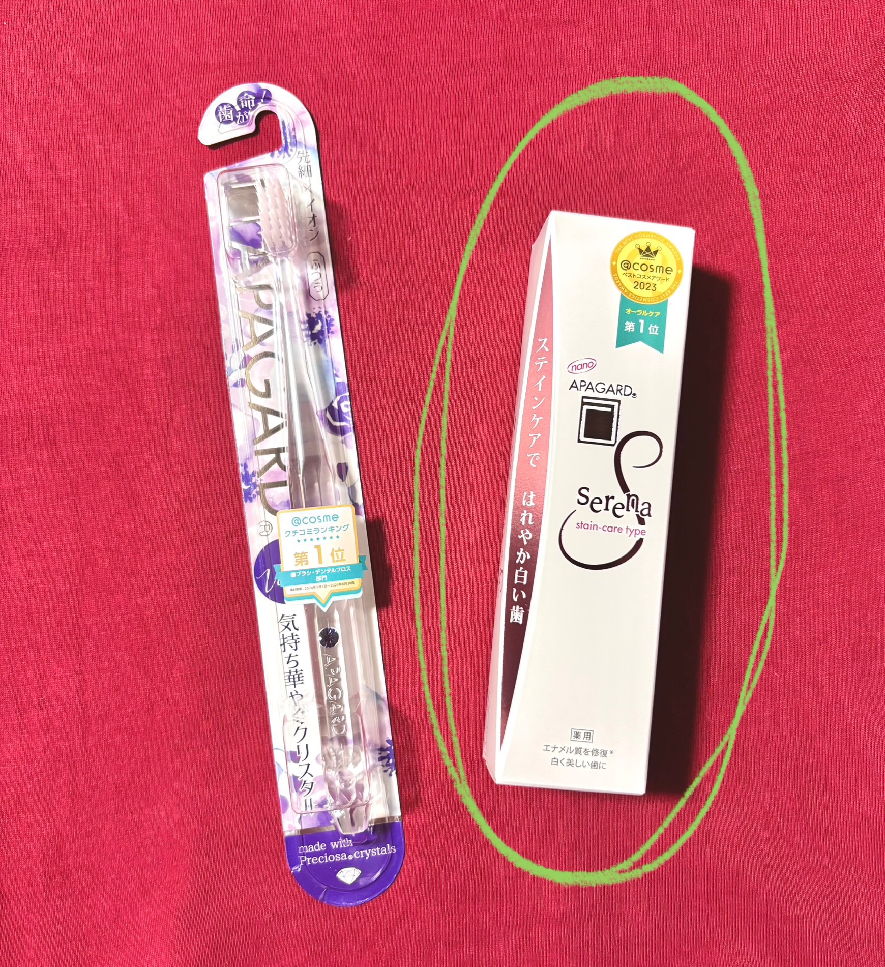 アパガードセレナ/アパガード/歯磨き粉を使ったクチコミ（1枚目）