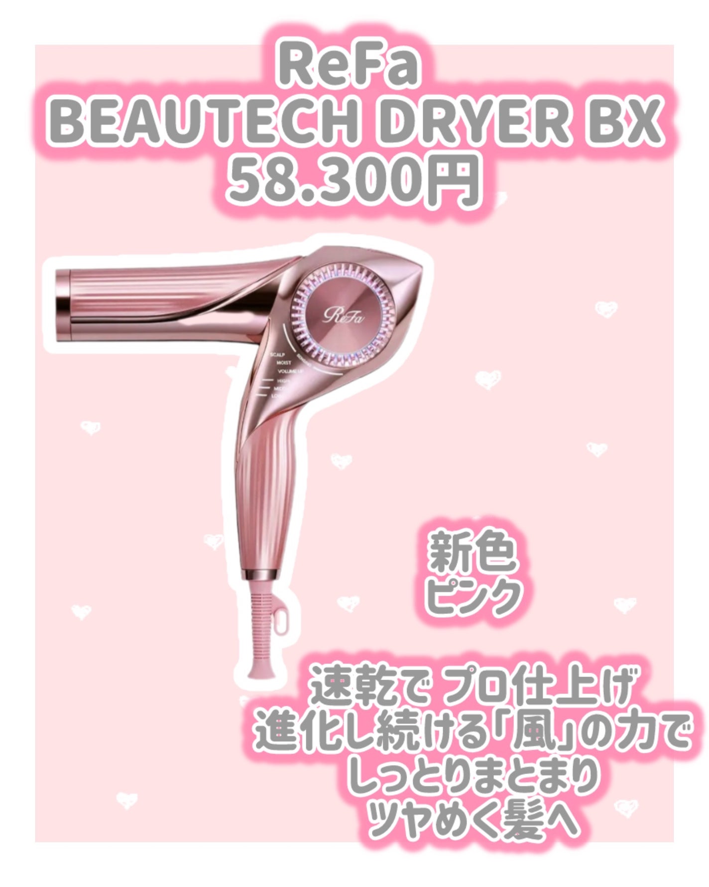 リファ ストレートアイロン プロ|ReFa他、6商品を使った口コミ リファ ストレートアイロン プロ|ReFa他、6商品を使った口コミ