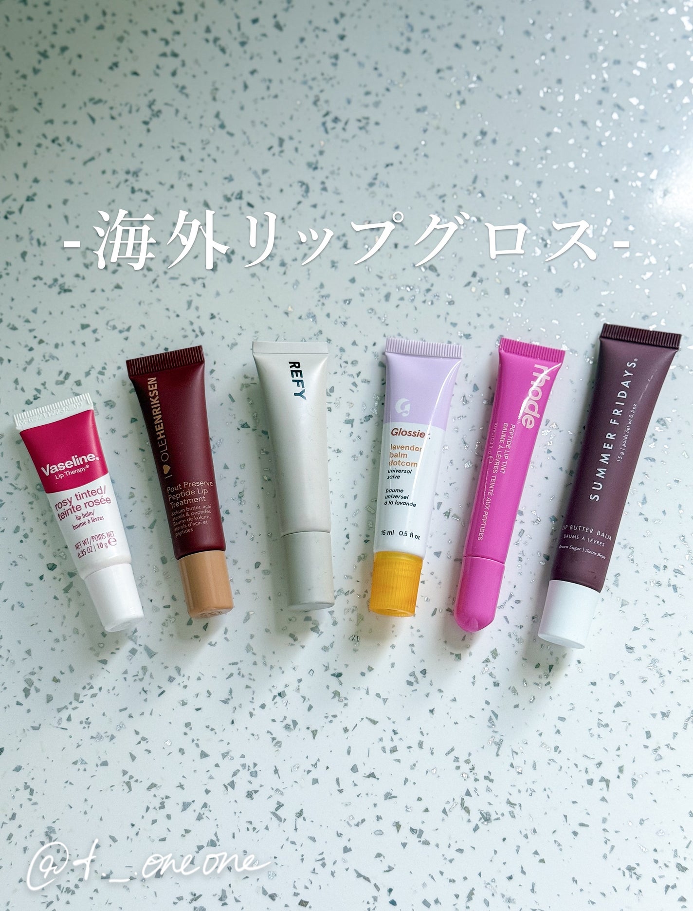 Balm Dotcom/Glossier./リップバームを使ったクチコミ(1枚目)