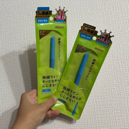 「密着アイライナー」極細クリームペンシル/デジャヴュ/ペンシルアイライナーを使ったクチコミ(1枚目)