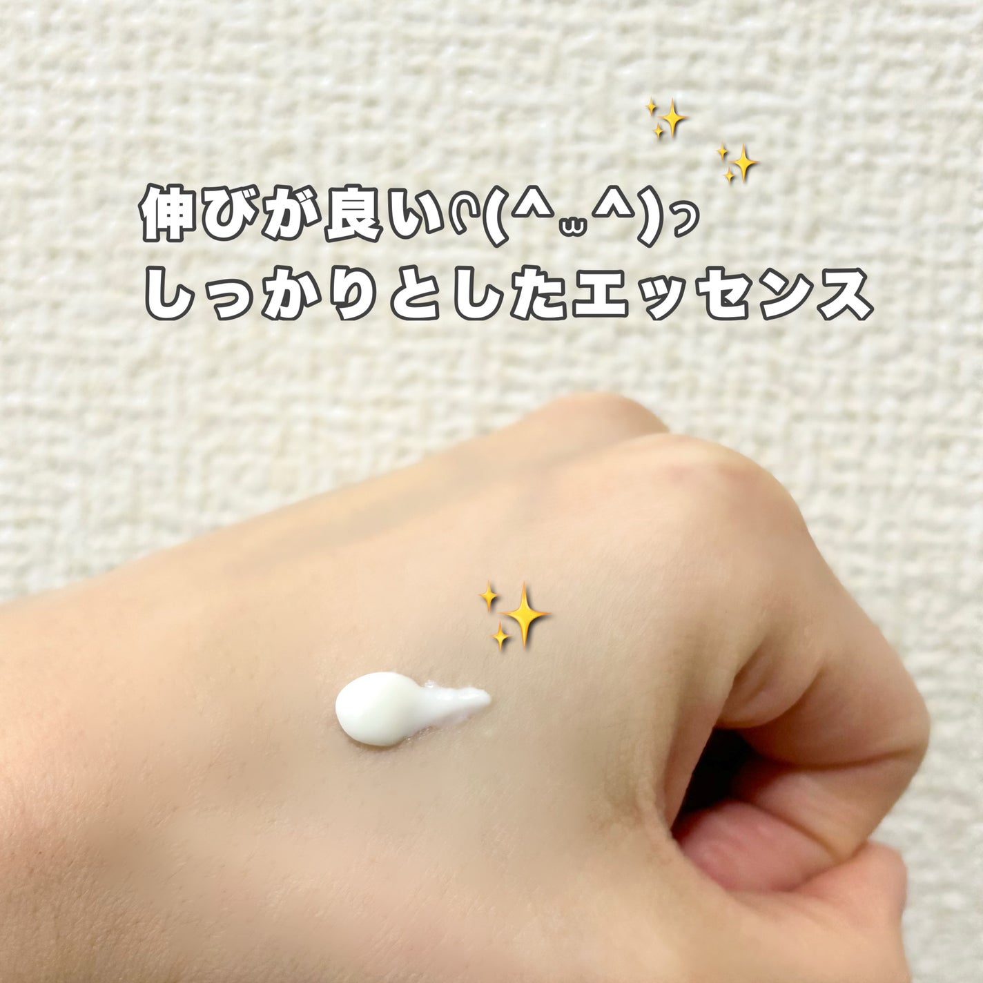 UV アスリズム スキンプロテクトエッセンス/ビオレ/日焼け止めローションを使ったクチコミ(2枚目)