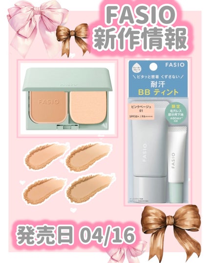 ヒトヌリカバー 耐久ファンデーション/FASIO/パウダーファンデーションを使ったクチコミ(1枚目)
