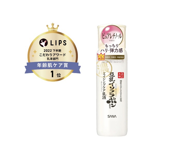 リンクル乳液 N/なめらか本舗/乳液を使ったクチコミ（1枚目）