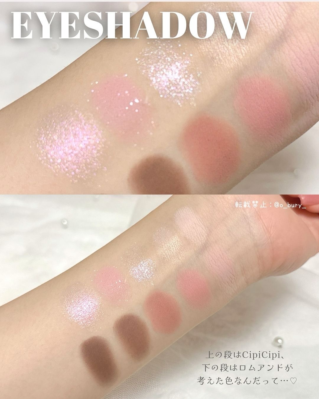 ロムシピ レシピパレット/rom&Cipi/アイシャドウパレットを使ったクチコミ（3枚目）
