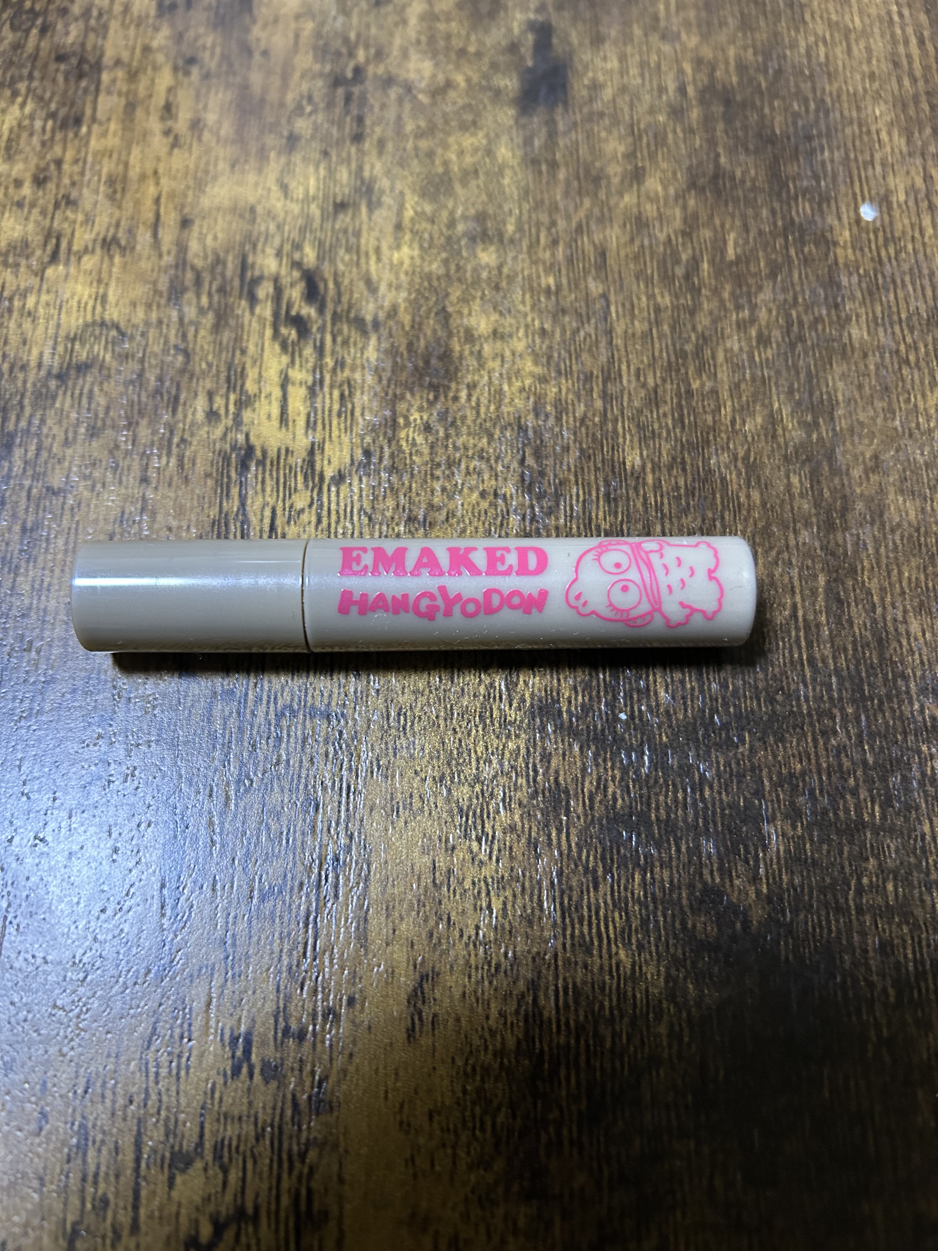 EMAKED（エマーキット）/水橋保寿堂製薬/まつげ美容液を使ったクチコミ（3枚目）