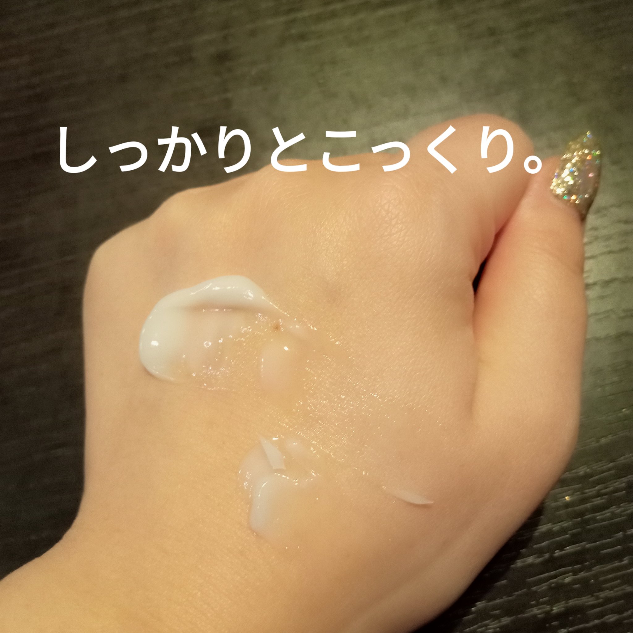 レッドブレミッシュ クリアモイスチャークリーム 50ml/Dr.G/フェイスクリームを使ったクチコミ（3枚目）